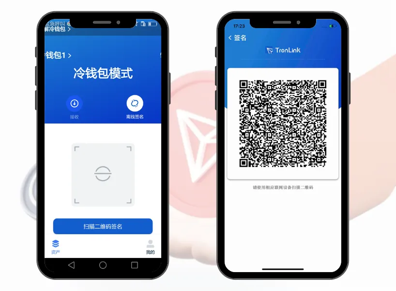 TronLink 錢包建立、冷錢包轉換教學（2025/5 更新）