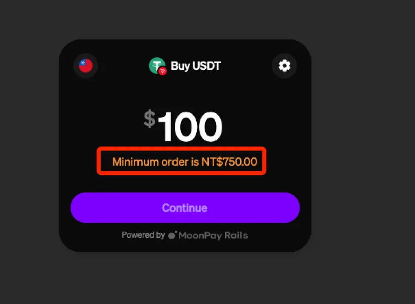 任意填寫金額，但最低金額是 $750