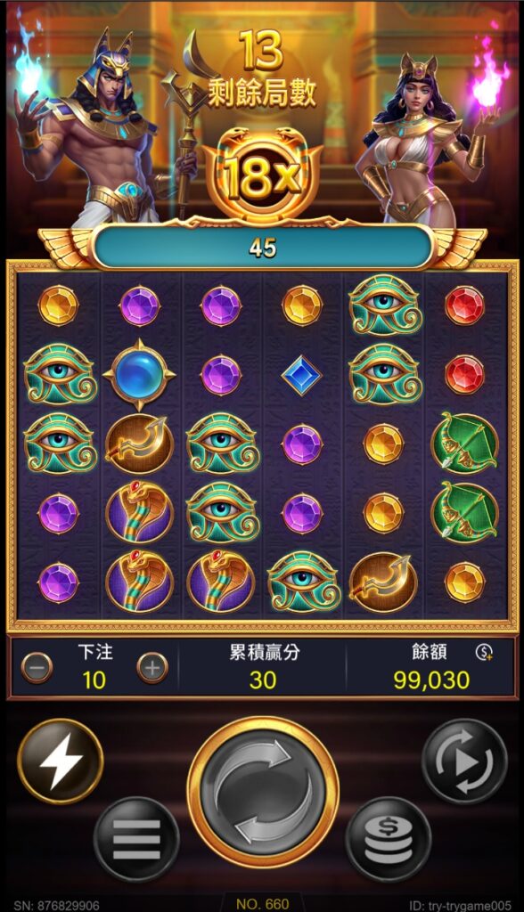 戰神賽特免費遊戲