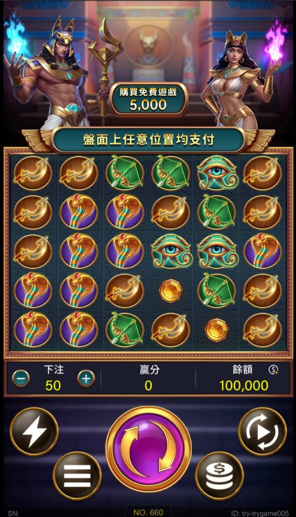 戰神賽特遊戲畫面