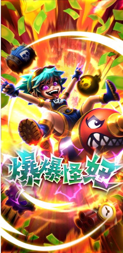 RG電子爆爆怪妞